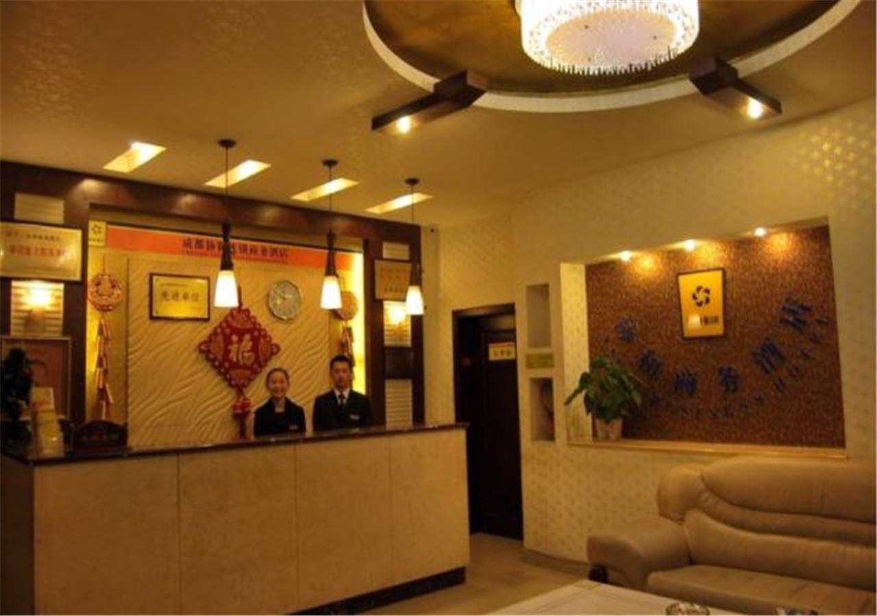 Xie He Business Hotel 成都 エクステリア 写真